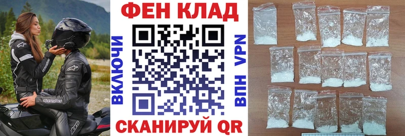 Amphetamine Розовый Курган