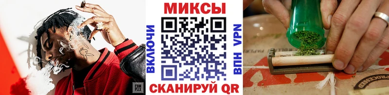 Бутират жидкий экстази  Курган 