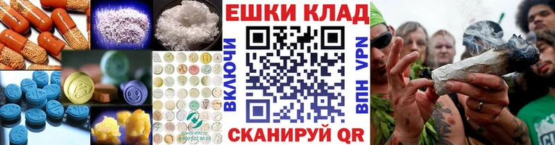 Экстази таблы  Курган 