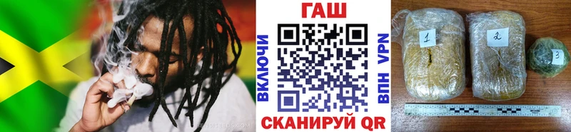 Гашиш Premium  блэк спрут ССЫЛКА  Курган  где найти  