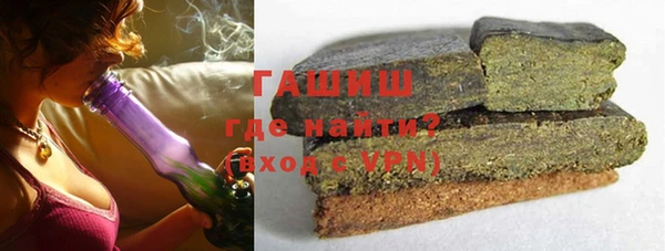 синтетический гашиш Волоколамск