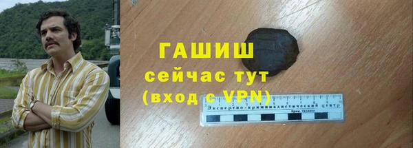дистиллят марихуана Волосово