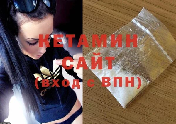 синтетический гашиш Волоколамск