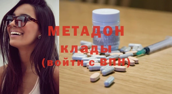 гашик Володарск