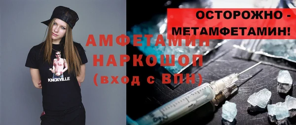 дистиллят марихуана Волосово