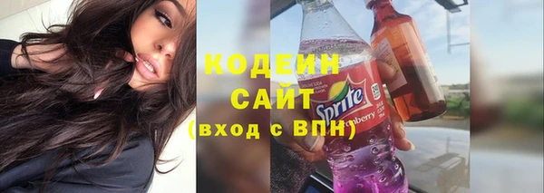 гашик Володарск