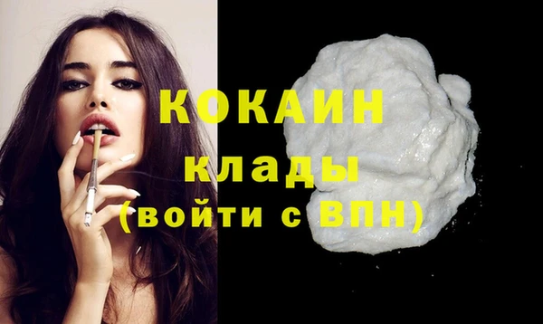 синтетический гашиш Волоколамск