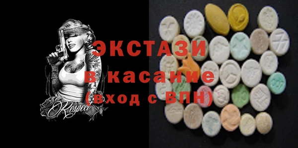 гашик Володарск