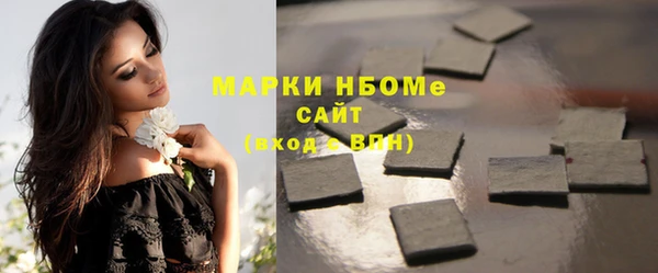 синтетический гашиш Волоколамск