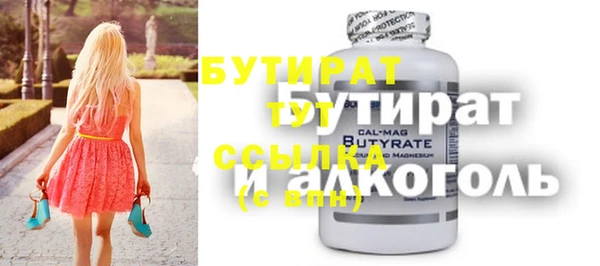 дистиллят марихуана Волосово