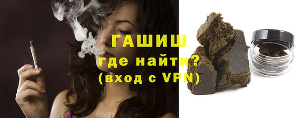 гашик Володарск
