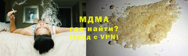 дистиллят марихуана Волосово