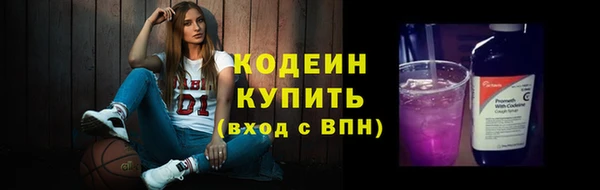 дистиллят марихуана Волосово