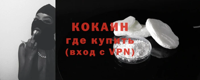 дистиллят марихуана Волосово
