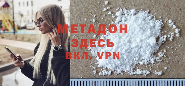 гашик Володарск