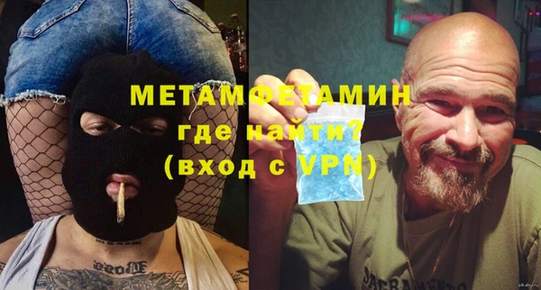 синтетический гашиш Волоколамск