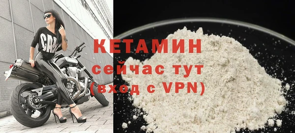 синтетический гашиш Волоколамск