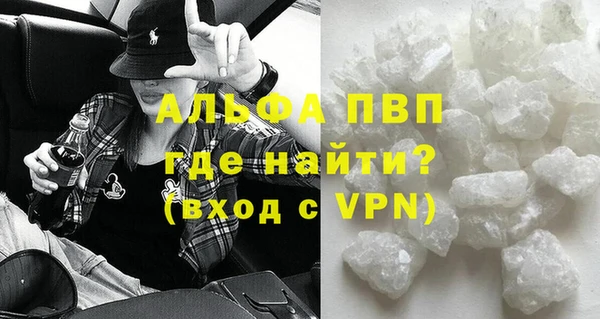 синтетический гашиш Волоколамск