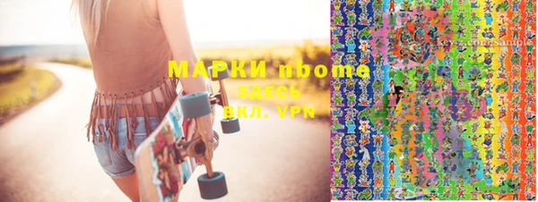 дистиллят марихуана Волосово