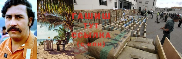 дистиллят марихуана Волосово