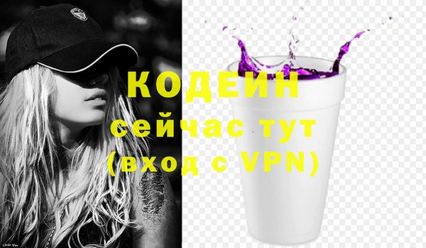 гашик Володарск