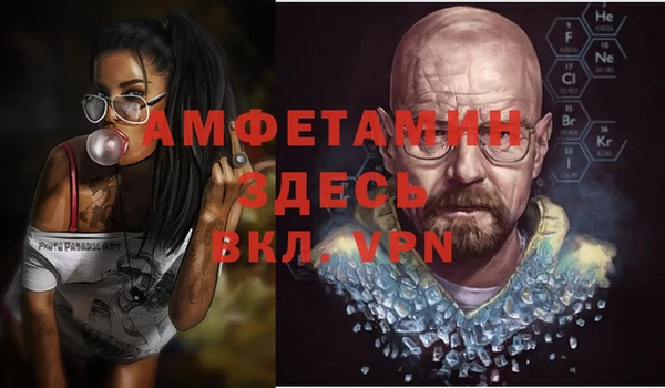 а пвп мука Сосновоборск