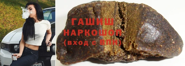 гашик Володарск