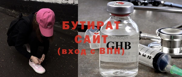 дистиллят марихуана Волосово