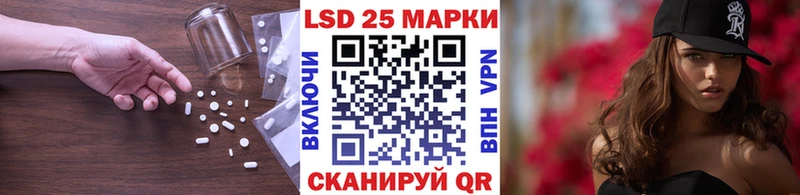 цена наркотик  Курган  ЛСД экстази кислота 