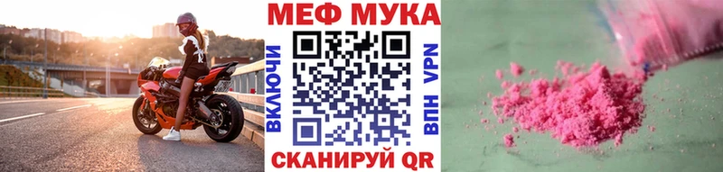 МЕФ 4 MMC  где найти наркотики  Курган 