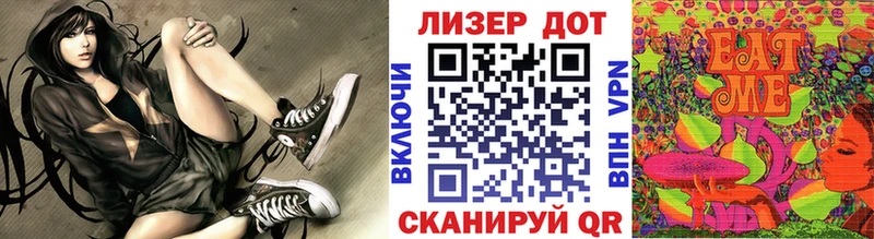Марки NBOMe 1500мкг  MEGA ТОР  Курган 